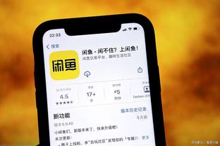 雷竞技app最新下载地址截图4